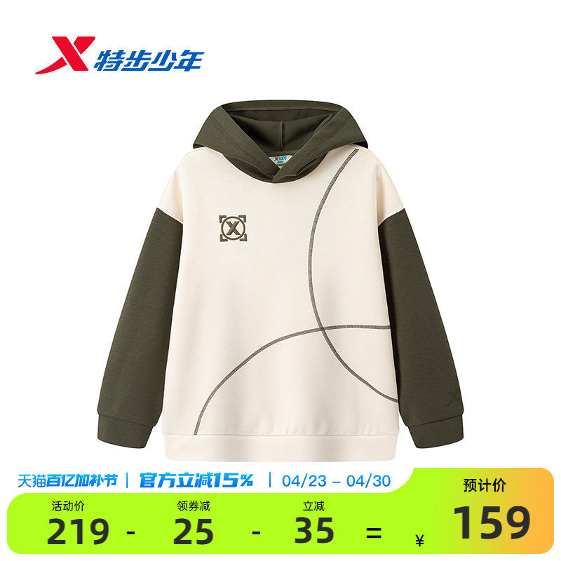 特步童装儿童连帽卫衣男童春夏季新款拼接休闲中大童保暖学生上衣