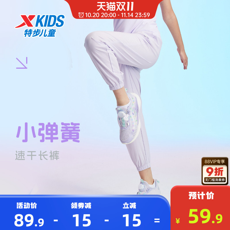 特步童装女童速干裤运动裤子2025夏季新款儿童薄款长裤防蚊裤夏装