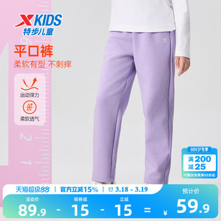 特步童装儿童裤子女童直筒运动裤2026春秋新款大童卫裤休闲裤长裤