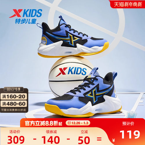 特步童鞋儿童系带篮球鞋2025秋季新款大童缓震实战运动鞋男童鞋子