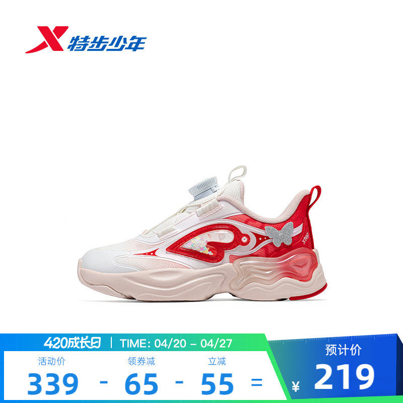 糖心｜特步童鞋秋冬季新款幼小童宝宝休闲鞋新款儿童运动女童跑鞋