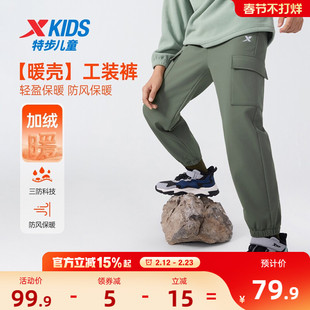 特步童装儿童加绒工装裤男童户外保暖长裤2026年秋冬新款大童裤子