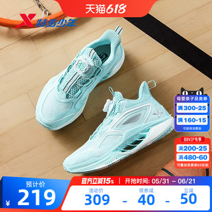 氢风2.0特步童鞋2026年夏季新款篮球鞋男童网面透气大童运动鞋