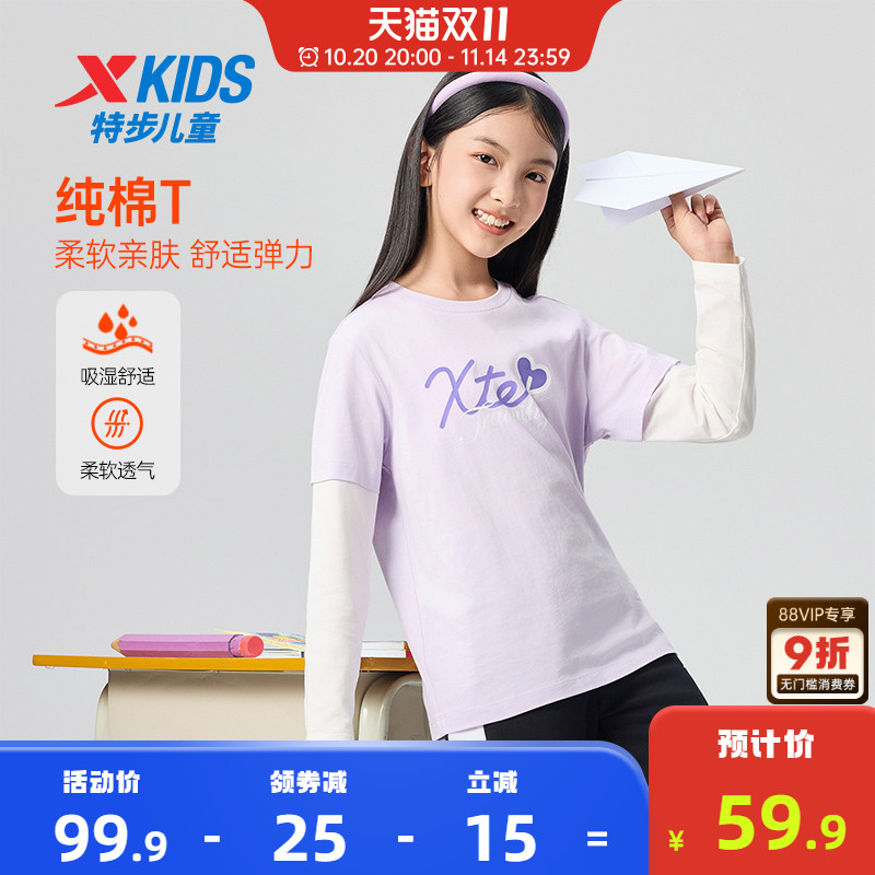 特步童装秋冬儿童运动上衣中大童女大童纯棉拼接假两件长袖针织衫