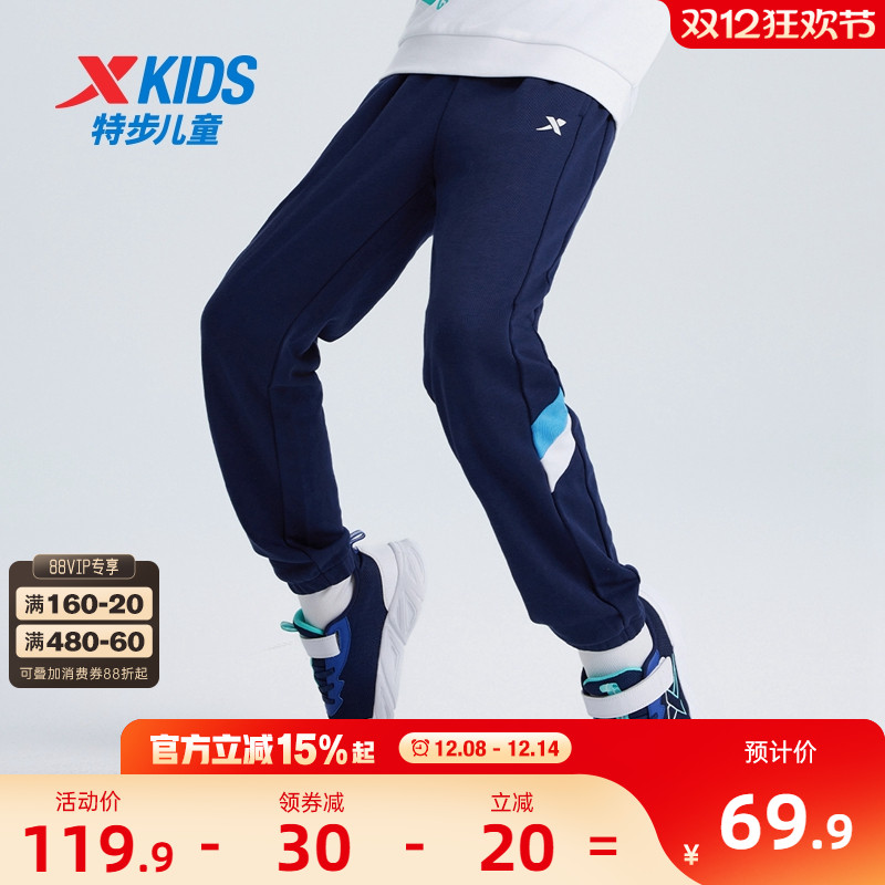 特步童装男童拼接运动裤儿童长裤2025秋冬款大童休闲裤子加绒卫裤