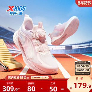【氢风8.0护足跑鞋】特步儿童运动鞋女童跑步鞋旋转纽扣保暖童鞋