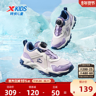 特步儿童二棉鞋冬季新款加绒加厚保暖中大童2026女童运动鞋