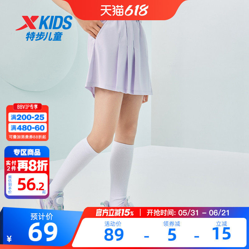 特步童装女童短裙子儿童运动裤裙2026夏季新款大童百褶半身裙夏装