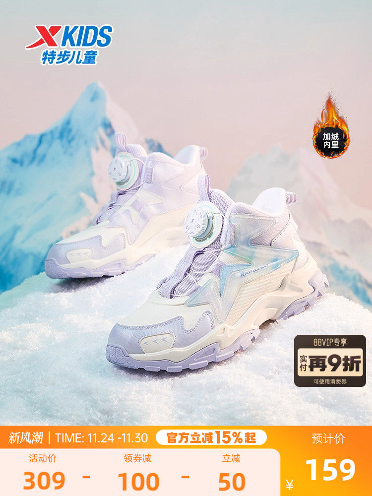 children's winter high-top sho - Buy from Taobao, China | Shopme Agent