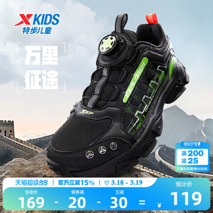 特步男童鞋2026春季款网面儿童运动鞋中大童户外机能减震跑步鞋子