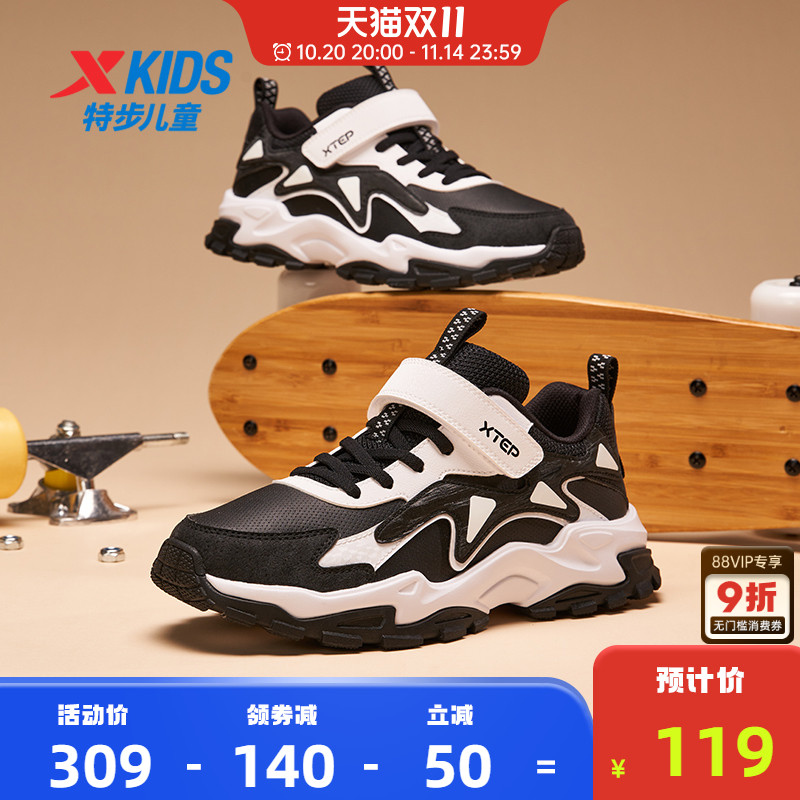 特步儿童鞋2025秋冬新款皮面保暖户外中大童防水鞋运动休闲鞋男童