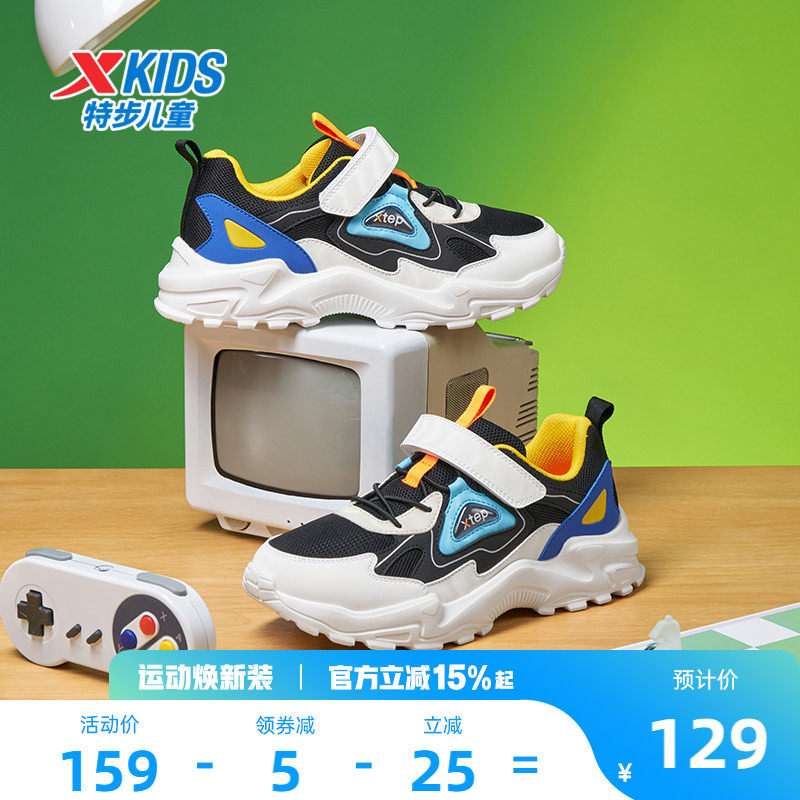 特步男童鞋2026新款儿童运动鞋中大童网面透气魔术贴女童鞋子