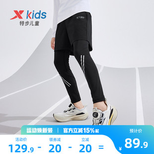 特步童装春秋新款儿童速干裤男童假两件运动裤子大童训练长裤春装