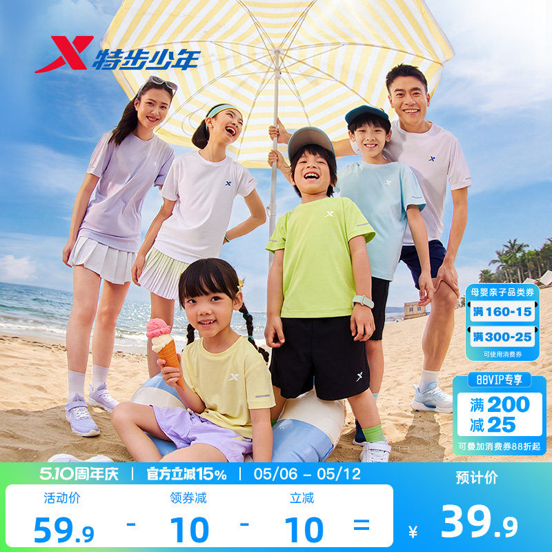 特步童装儿童短袖T恤男童速干衣夏装上衣夏季新款大童衣服运动短T