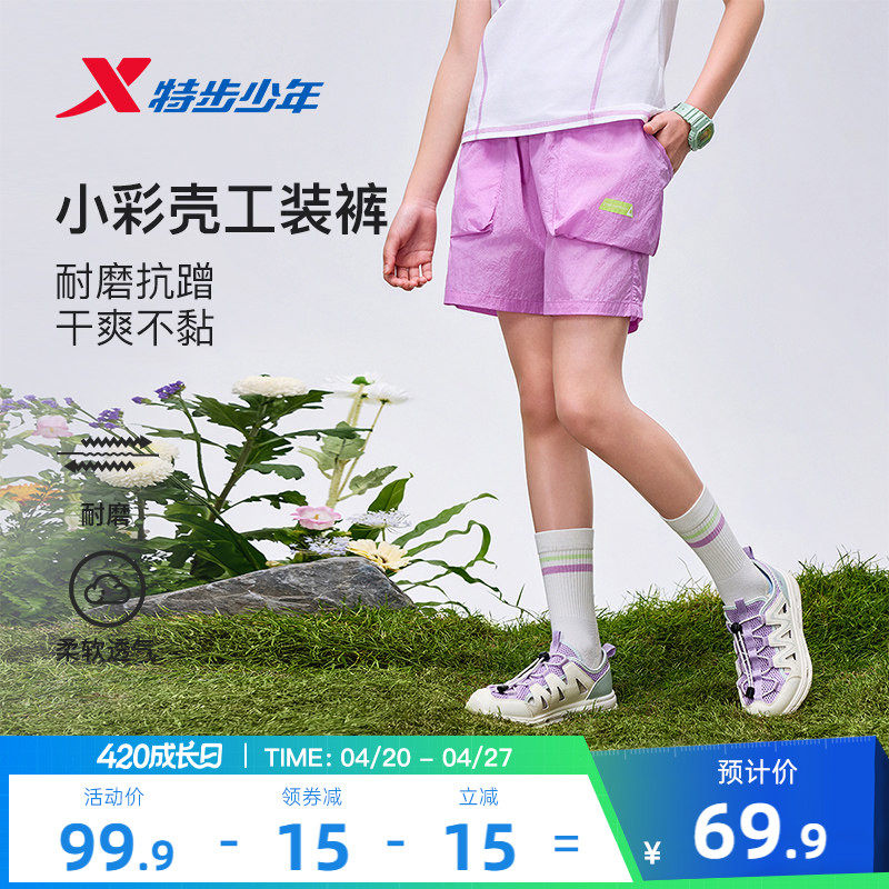 特步童装女童工装五分裤儿童户外短裤2026夏季新款大童运动裤夏装