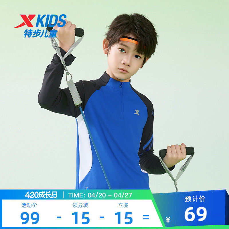 特步童装男童长袖T恤2026春季款儿童半开襟速干长t中大童运动上衣