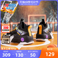 特步童鞋兒童籃球鞋中大童戰(zhàn)靴2025夏季新款小學(xué)生鞋子男童運(yùn)動(dòng)鞋