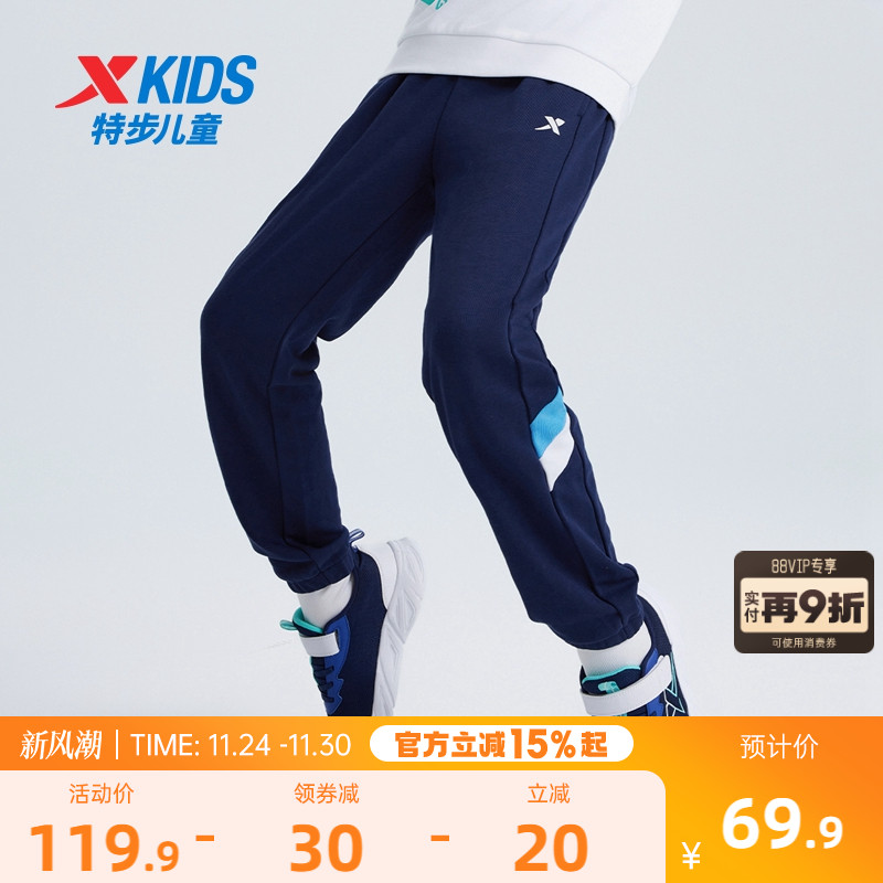 特步童装男童拼接运动裤儿童长裤2025秋冬款大童休闲裤子加绒卫裤