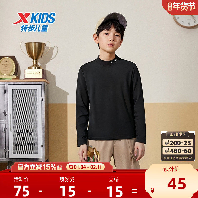 特步童装2025秋冬新款男童德绒打底衫半高领儿童内搭保暖长袖T恤