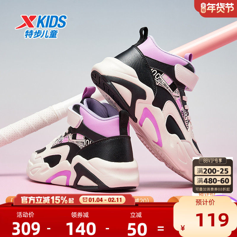 特步童鞋儿童女童小白鞋秋冬滑板鞋新款童鞋运动鞋板鞋中大童鞋子