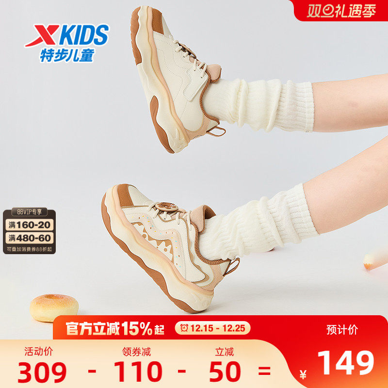 甜甜圈|特步童鞋冬季新款女童板鞋儿童运动休闲面包鞋中大童防滑