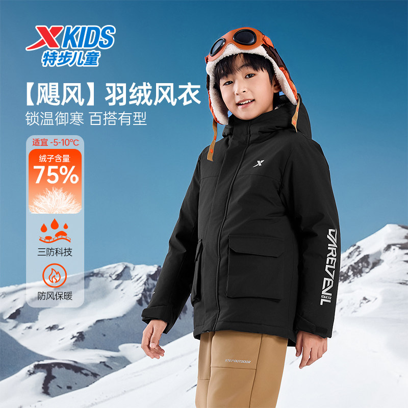 特步童装儿童防寒服男童工装羽绒服2026秋冬新款大童保暖外套冬装