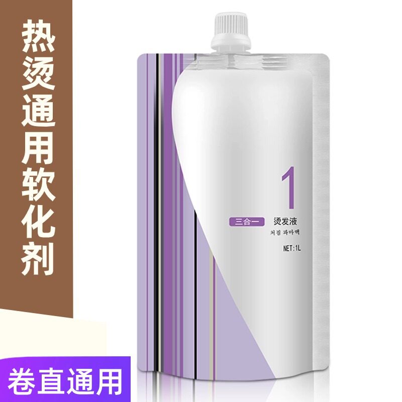 理发店头发软化剂热烫通用软化膏其它美发工具