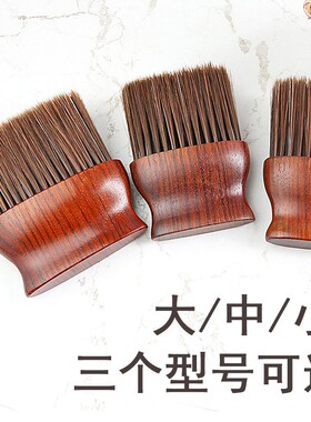 厂家直销橡胶木碎发扫软毛刷子颈部毛扫磨尖纤维发廊美发理发工具