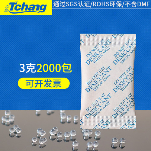 硅胶全新料 SGS认证 ROHS标准 不含DMF