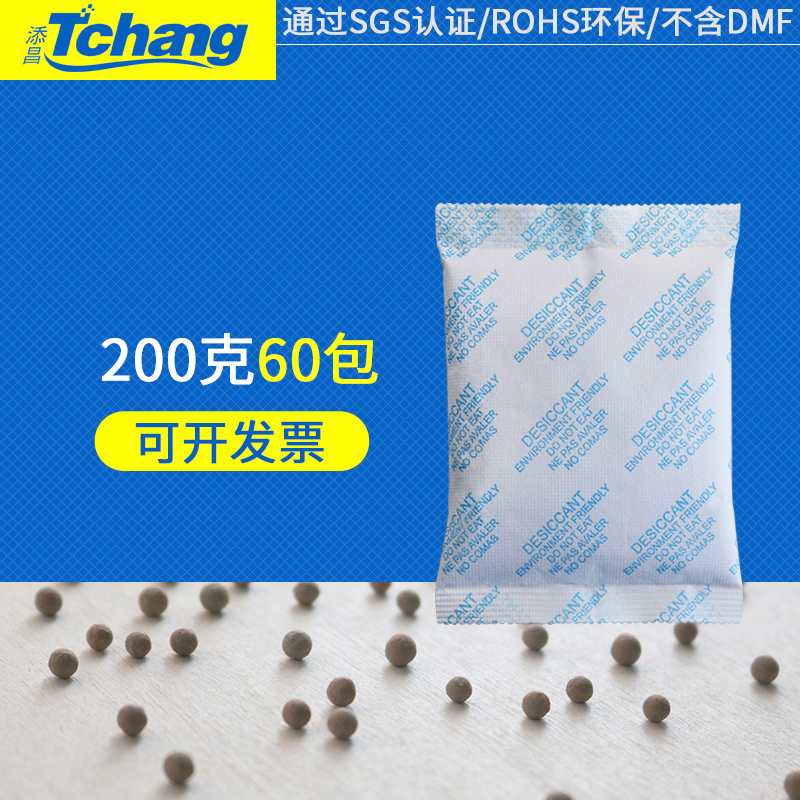 添昌干燥剂TCHANG/添昌实业