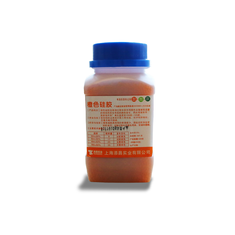 包邮橙色硅胶相机防潮剂助听器干燥剂配电箱手工皂去湿可重复使用