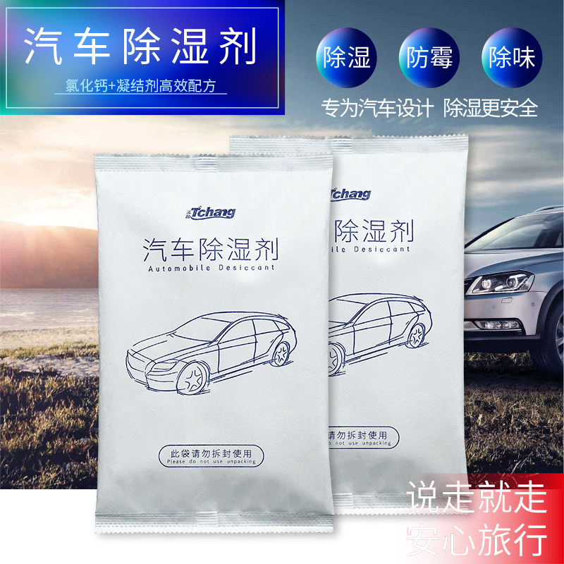 ����200g*5�����������������Ȼ��Ƹ���ʪ��������ڳ�ʪ��ʪ��ù 139.5Ԫ��5��(��27.9Ԫ/��)