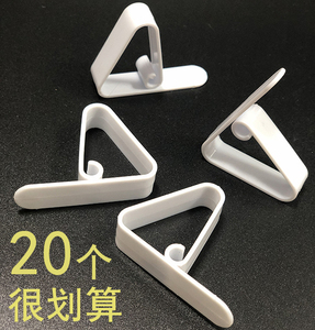 台布固定扣会议桌布夹子塑料桌布夹桌布固定器台布固定夹防滑神器