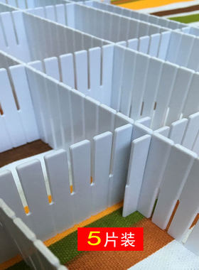 抽屉隔板diy自由组合伸缩分格