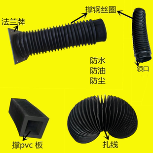 丝杠保护套 丝杆防护罩 丝杆防尘罩油缸气缸圆形伸缩防护罩拉链式