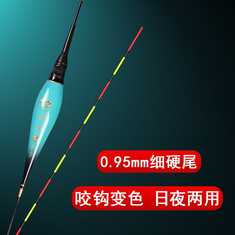 锦猫钓具超细硬尾电子漂咬钩变色图片