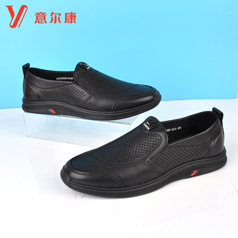 意尔康凉皮鞋男夏季新款镂空打孔