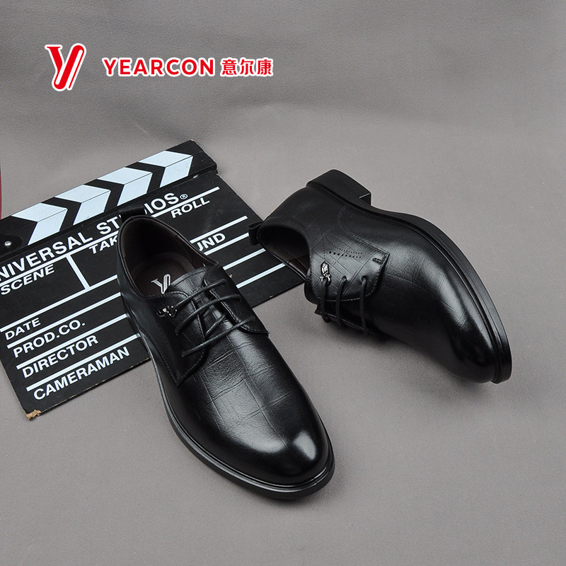 意尔康清仓皮鞋男商务休闲真皮特大号男士软底牛皮大码男鞋