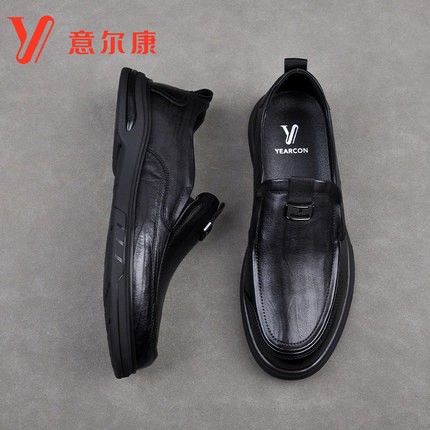 意尔康男鞋2023秋软底牛皮中年宽版套脚爸爸鞋真皮商务休闲皮鞋男