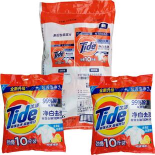 汰渍洗衣粉5kg大包洗衣粉10斤装柠檬清新净白去渍劲爆10斤装2大袋