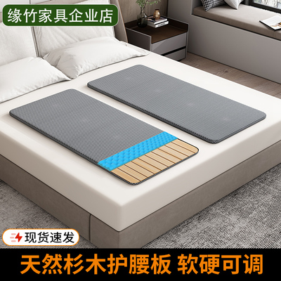 实木护腰床板单人床垫片硬床板