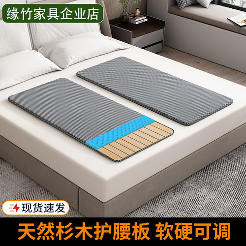 实木护腰床板单人床垫片硬床板