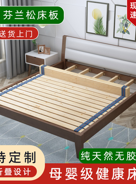 实木折叠排骨架简易床板沙发木板垫松木单人护腰硬床垫1.2米1.5米