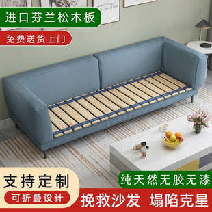 实木折叠排骨架简易沙发防塌陷板木板垫松木单人护腰硬板单人床板