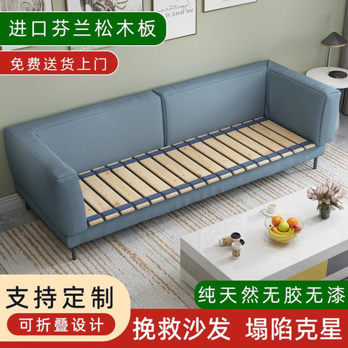 实木折叠排骨架简易沙发防塌陷