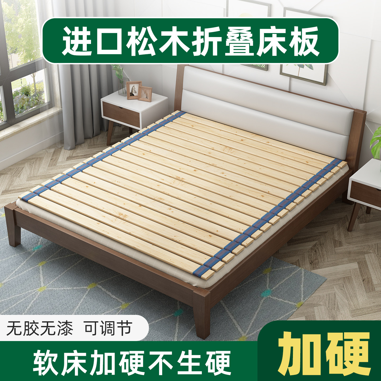 实木折叠护腰硬床板排骨架沙发板图片