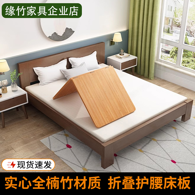 折叠楠竹硬板护腰沙发板硬板床垫