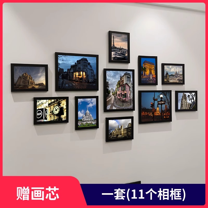 创意北欧客厅墙壁装饰画卧室背景墙挂墙照片墙组合免打孔相框画框图片
