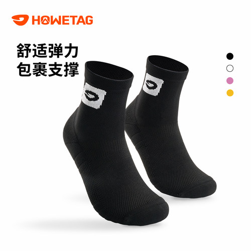 户外特工运动袜子登山越野徒步袜