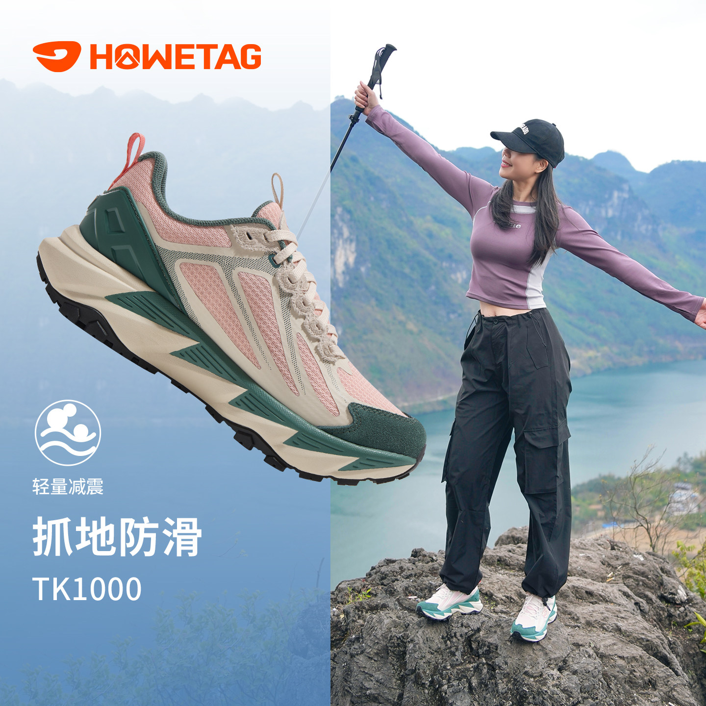专业防滑轻便减震舒适不累脚图片
